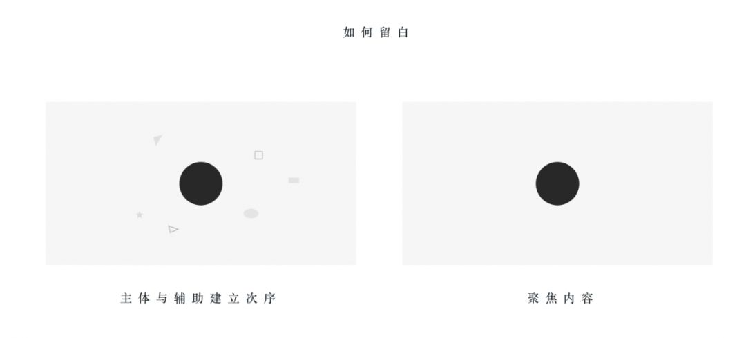 最最最不容忽视的9式设计基本功，值得收藏！