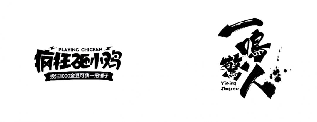 最最最不容忽视的9式设计基本功，值得收藏！