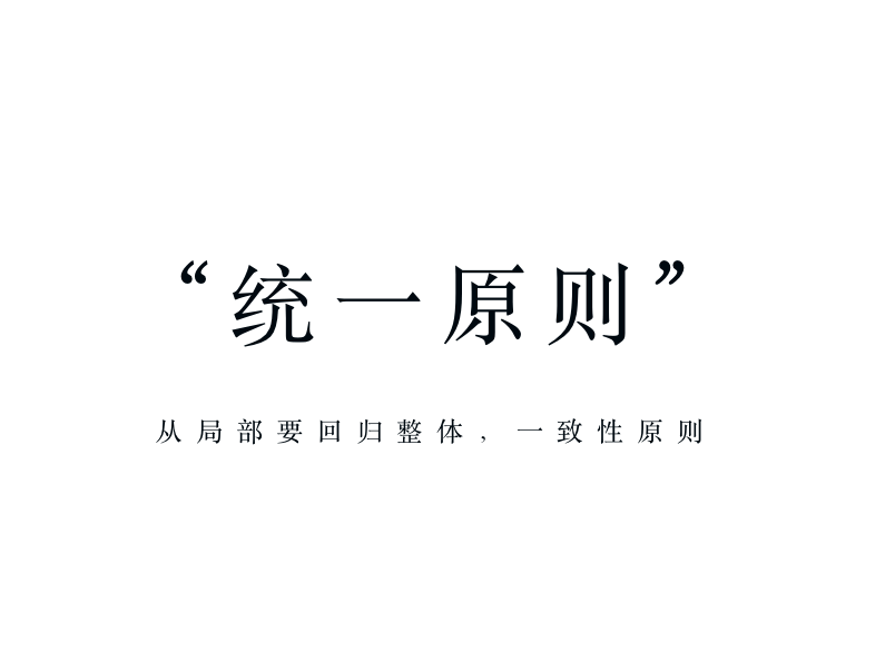 最最最不容忽视的9式设计基本功，值得收藏！