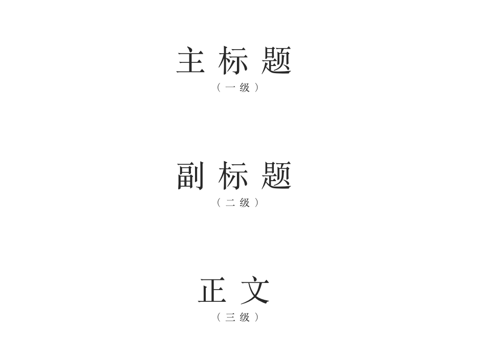 最最最不容忽视的9式设计基本功，值得收藏！