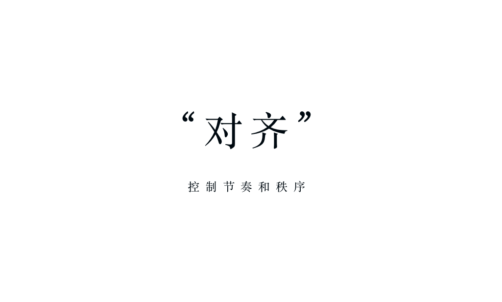 最最最不容忽视的9式设计基本功，值得收藏！