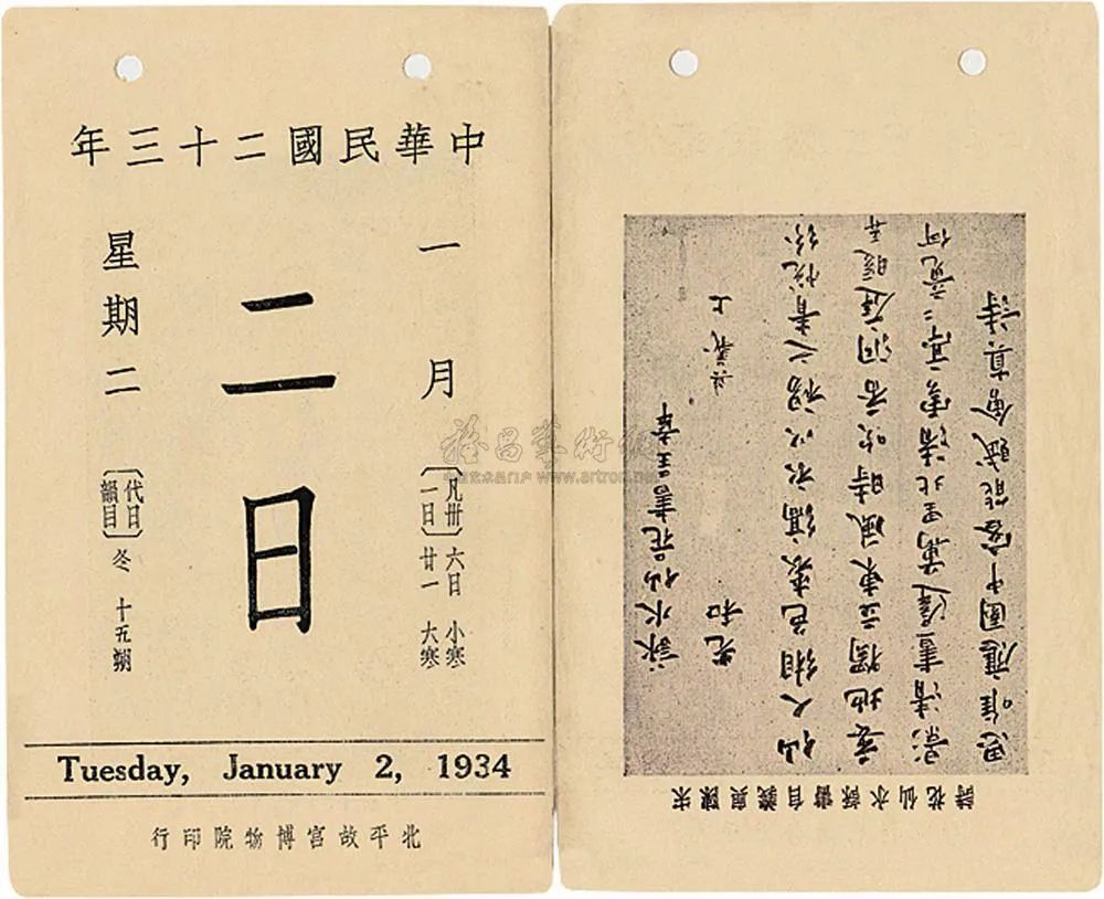 为什么品牌热衷于卖日历？