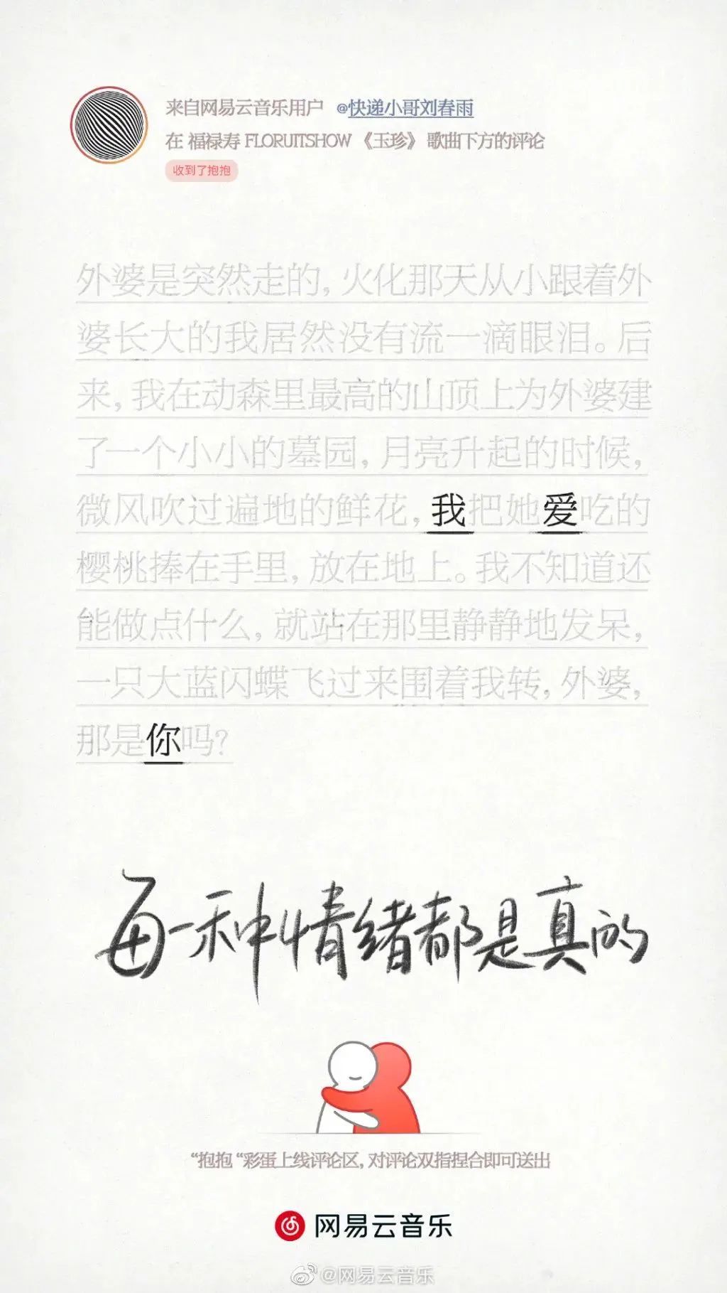 必看！2020下半年，这20组海报悄悄惊艳了所有人