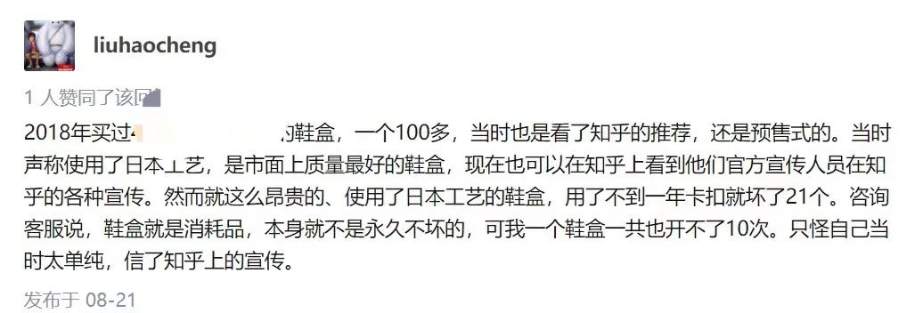 年销过亿的收纳盒，是被AJ和盲盒养大的市场