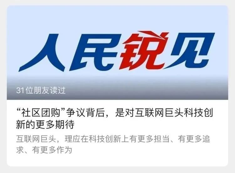 赛博朋克的反思：巨头布局的营销里，没有乌托邦