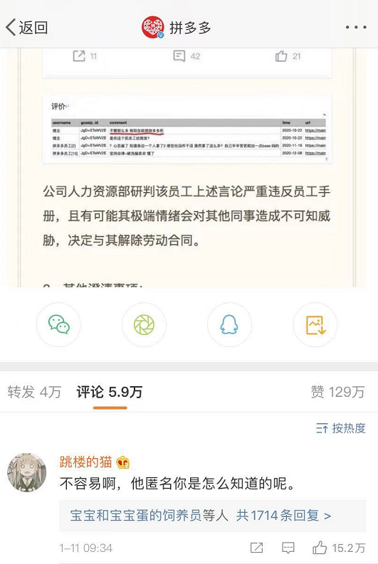 这封道歉信，建议全棉时代全文抄3遍！