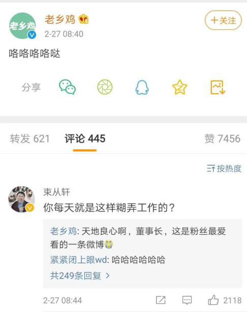 继“凡尔赛文学”之后，“糊弄学”火了