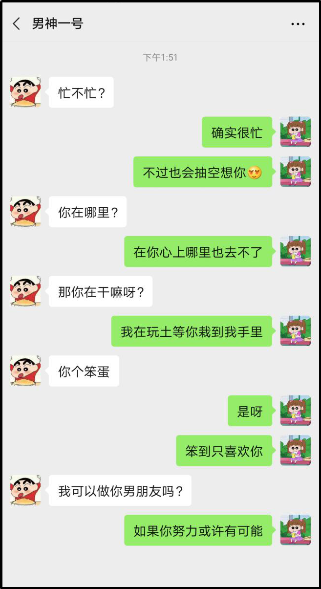 继“凡尔赛文学”之后，“糊弄学”火了