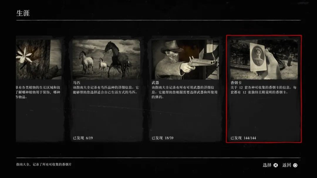 「代言人」这事儿，260年前是怎么做的？