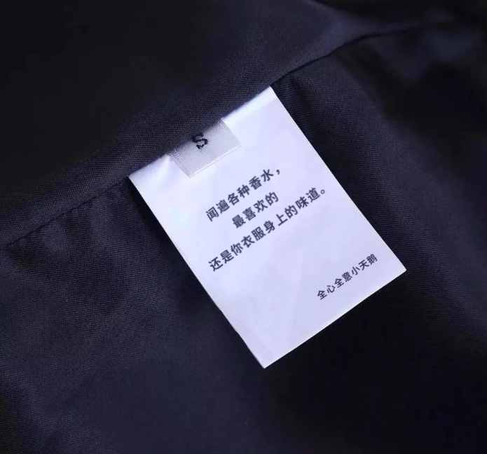 想穿上这组文案，去拈花惹草