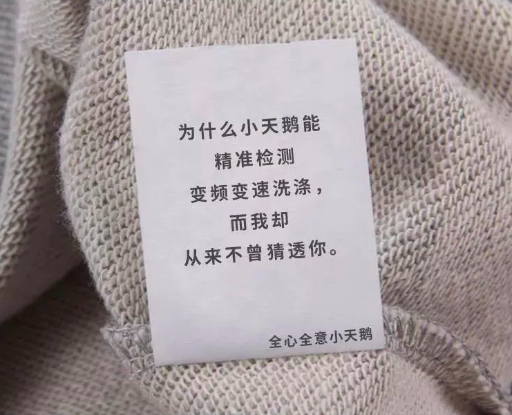 想穿上这组文案，去拈花惹草