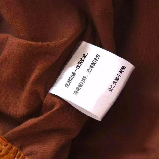 想穿上这组文案，去拈花惹草