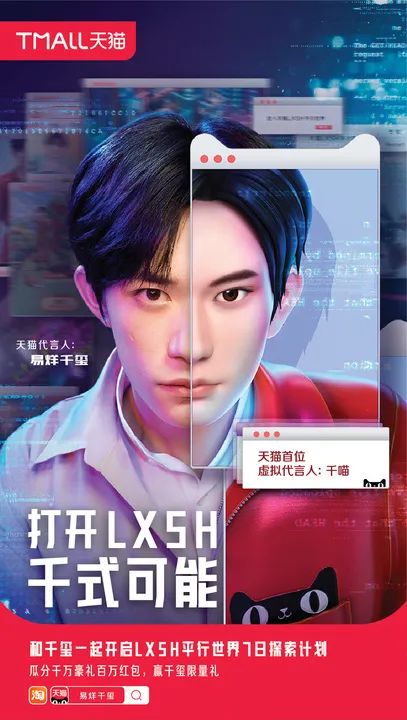 从2020年出圈案例，看2021年营销趋势！