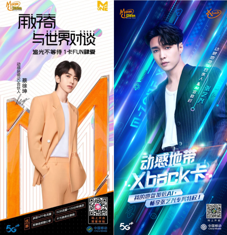 从2020年出圈案例，看2021年营销趋势！