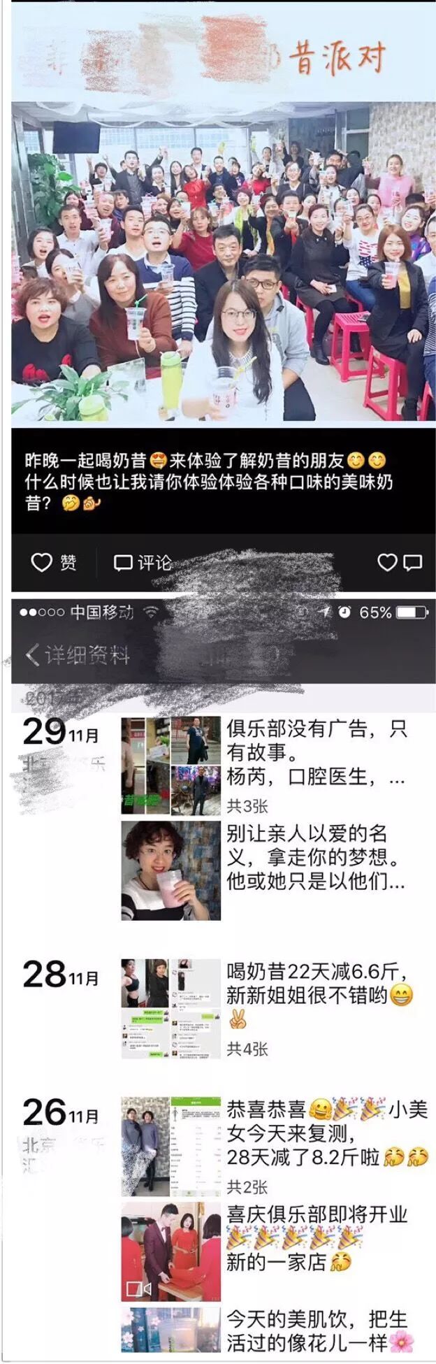 在不可描述的网站上打广告是一种神马体验？