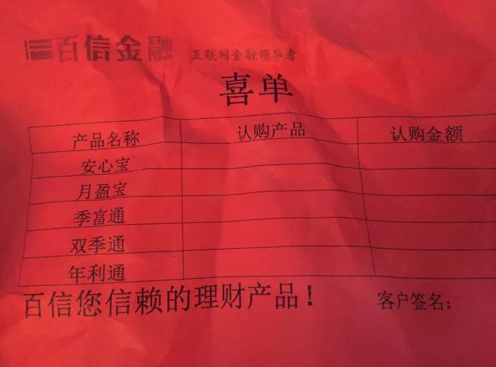 在不可描述的网站上打广告是一种神马体验？