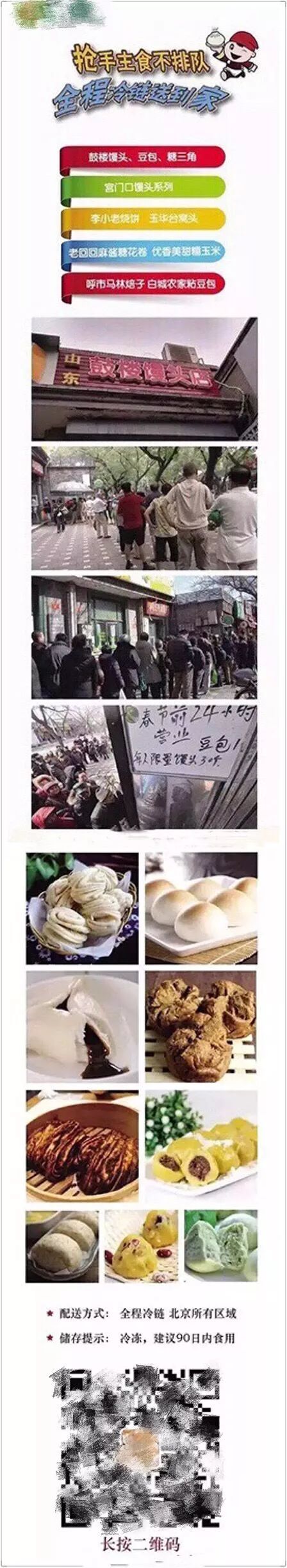 在不可描述的网站上打广告是一种神马体验？