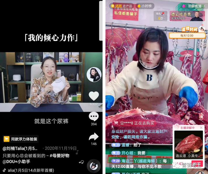 2020-2021：没有梦想，何必品牌
