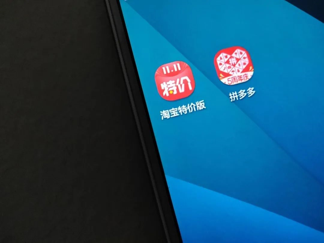 各大电商推出“1元包邮”背后的营销策略