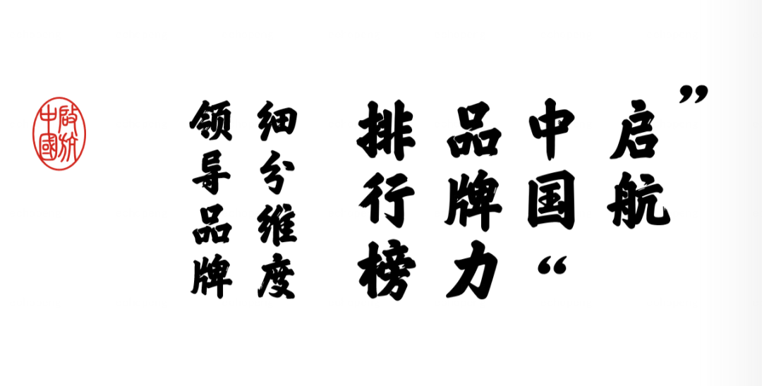 国货成功出圈，为什么他们成为家庭必备？