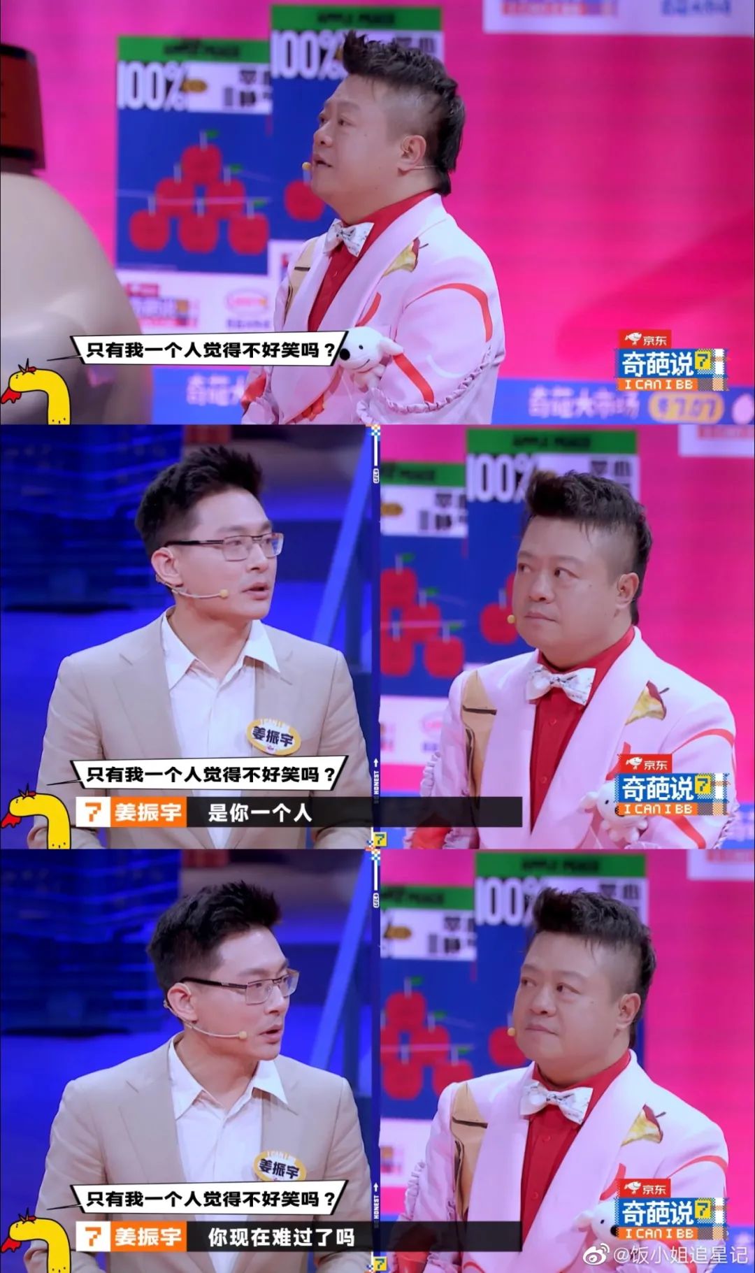 奇葩说出圈文案，一秒怼死杠精！