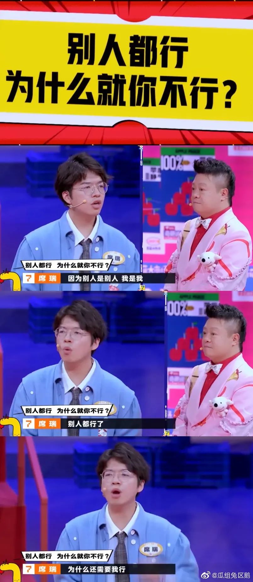 奇葩说出圈文案，一秒怼死杠精！