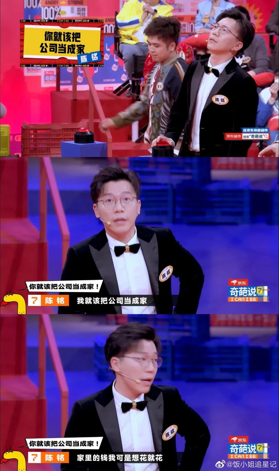 奇葩说出圈文案，一秒怼死杠精！