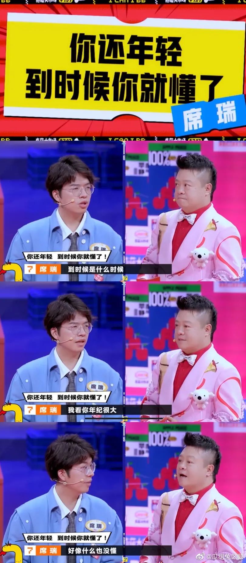 奇葩说出圈文案，一秒怼死杠精！