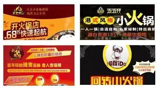 麻小旋:旋转小火锅的品类创新