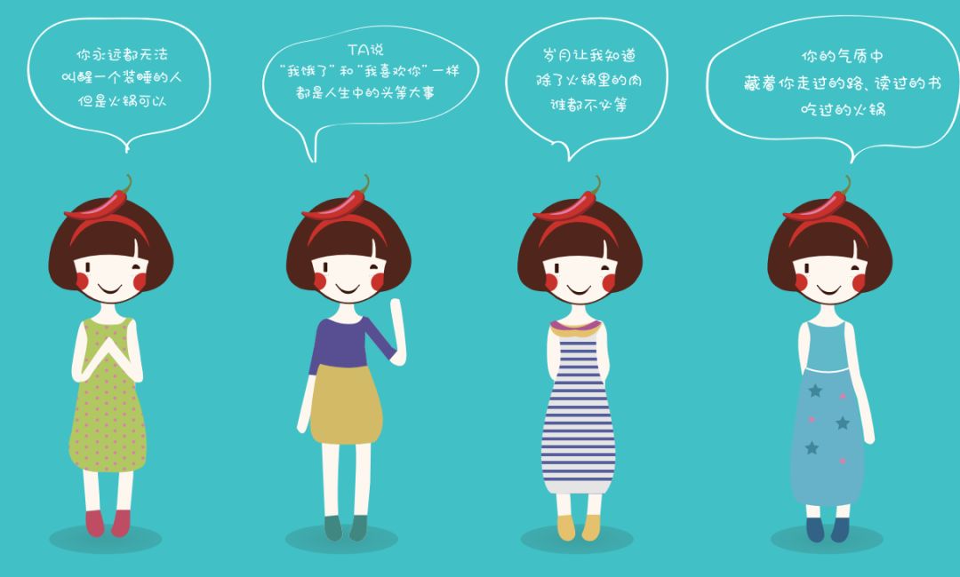 麻小旋:旋转小火锅的品类创新