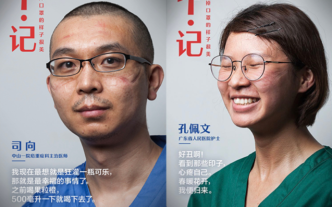 2020年度营销红红红红红榜