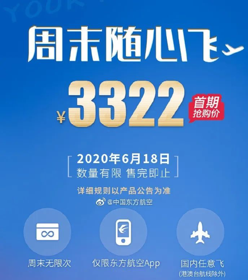 2020年度营销红红红红红榜