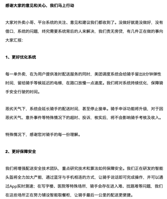 2020年度营销红红红红红榜