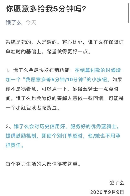 2020年度营销红红红红红榜