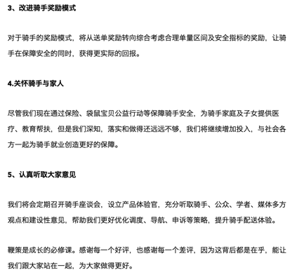 2020年度营销红红红红红榜