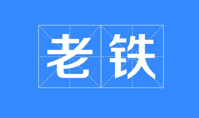 KOL老矣，KOC正兴