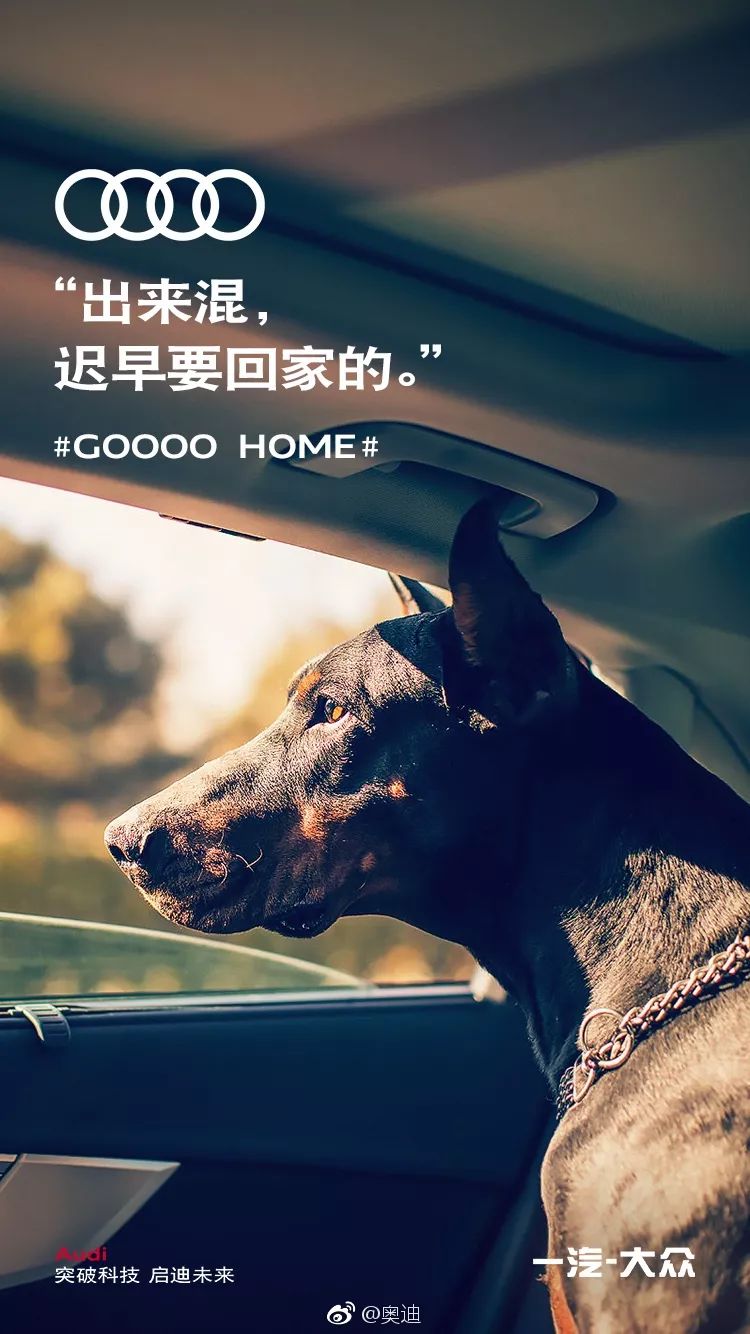 这3组春节文案，年末最佳