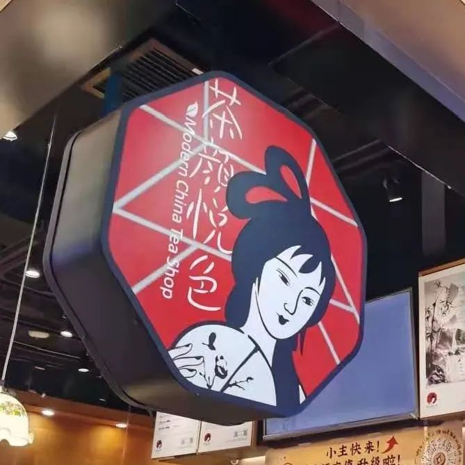 饿了么起诉饿了吗、茶颜悦色反诉茶颜观色......看得我直呼好家伙！