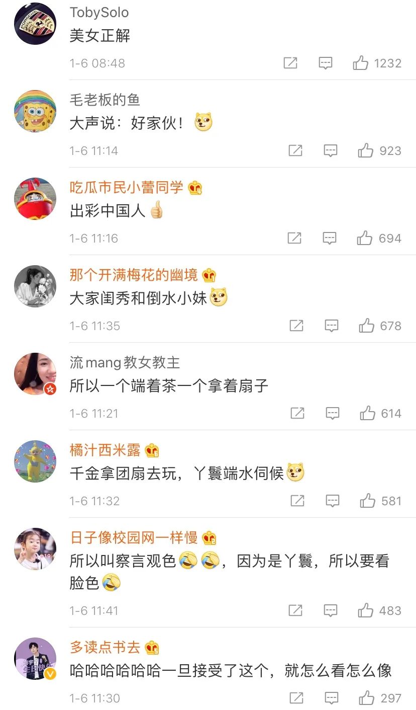 饿了么起诉饿了吗、茶颜悦色反诉茶颜观色......看得我直呼好家伙！