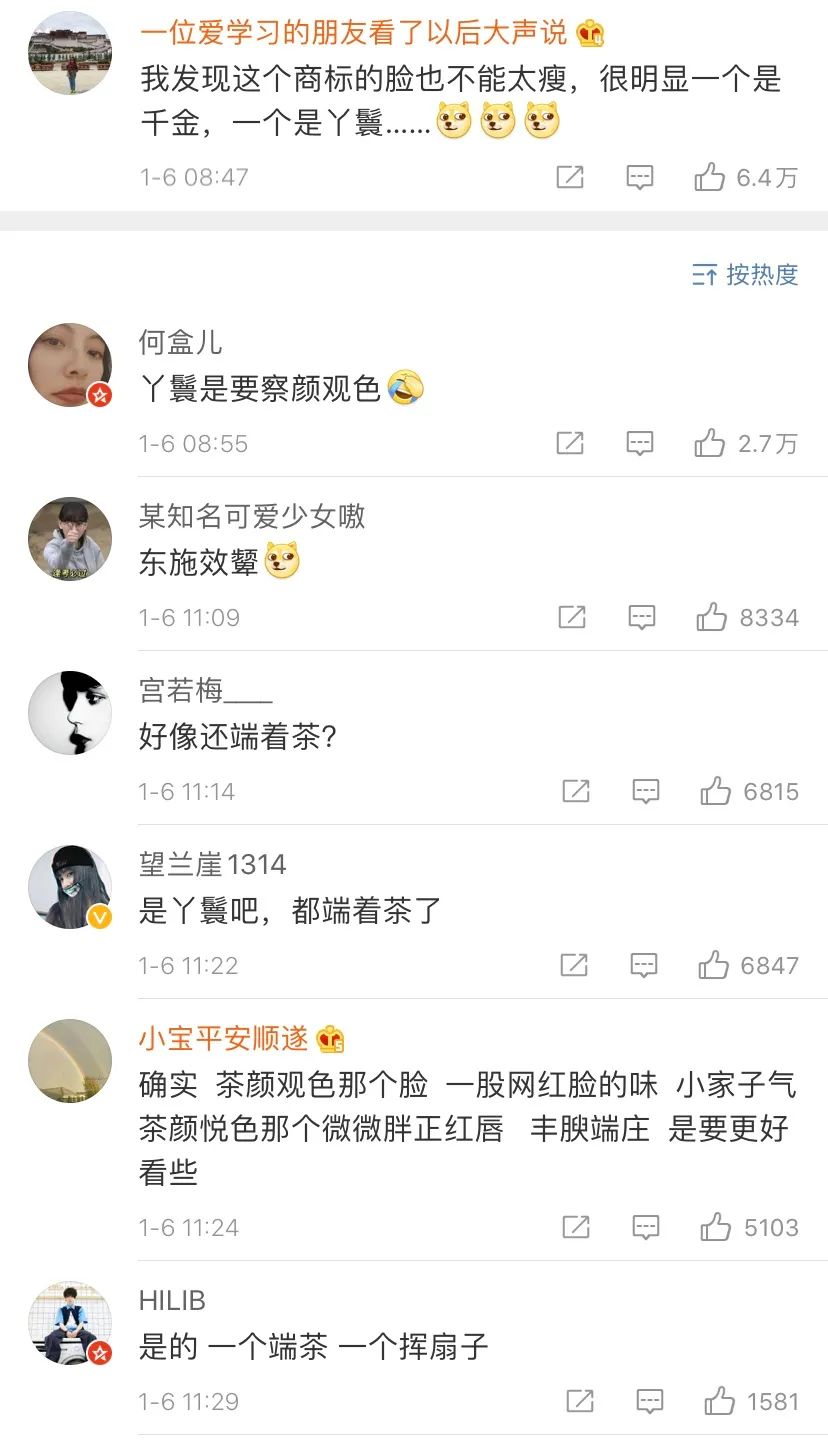 饿了么起诉饿了吗、茶颜悦色反诉茶颜观色......看得我直呼好家伙！