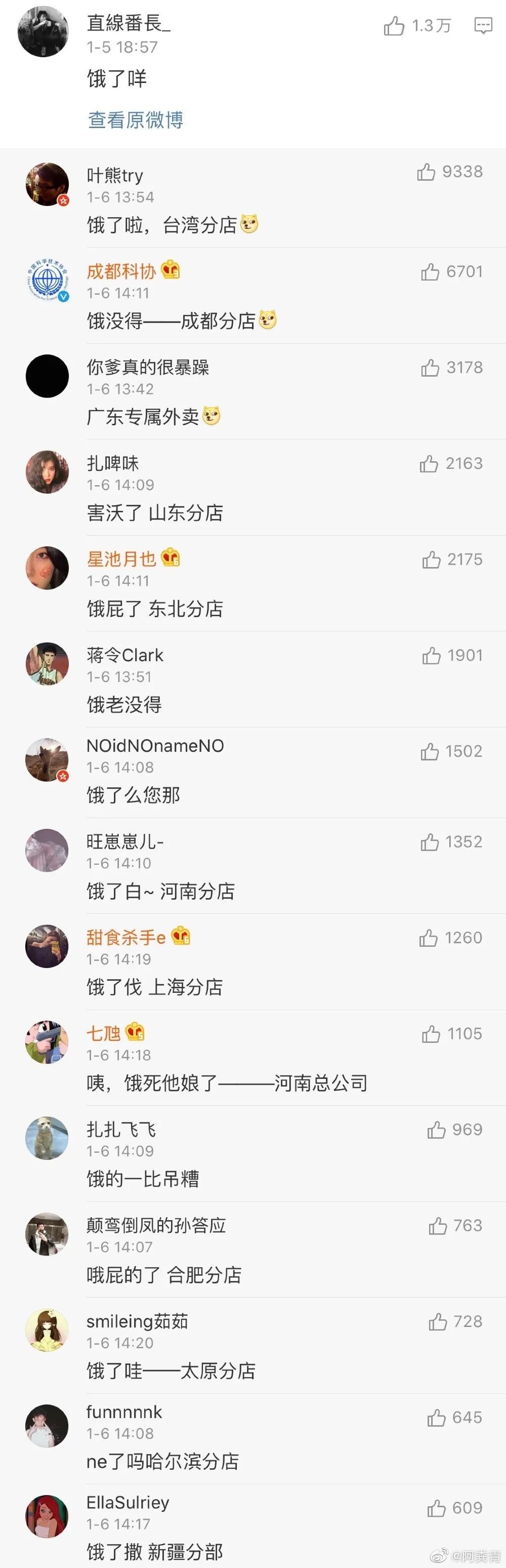 饿了么起诉饿了吗、茶颜悦色反诉茶颜观色......看得我直呼好家伙！