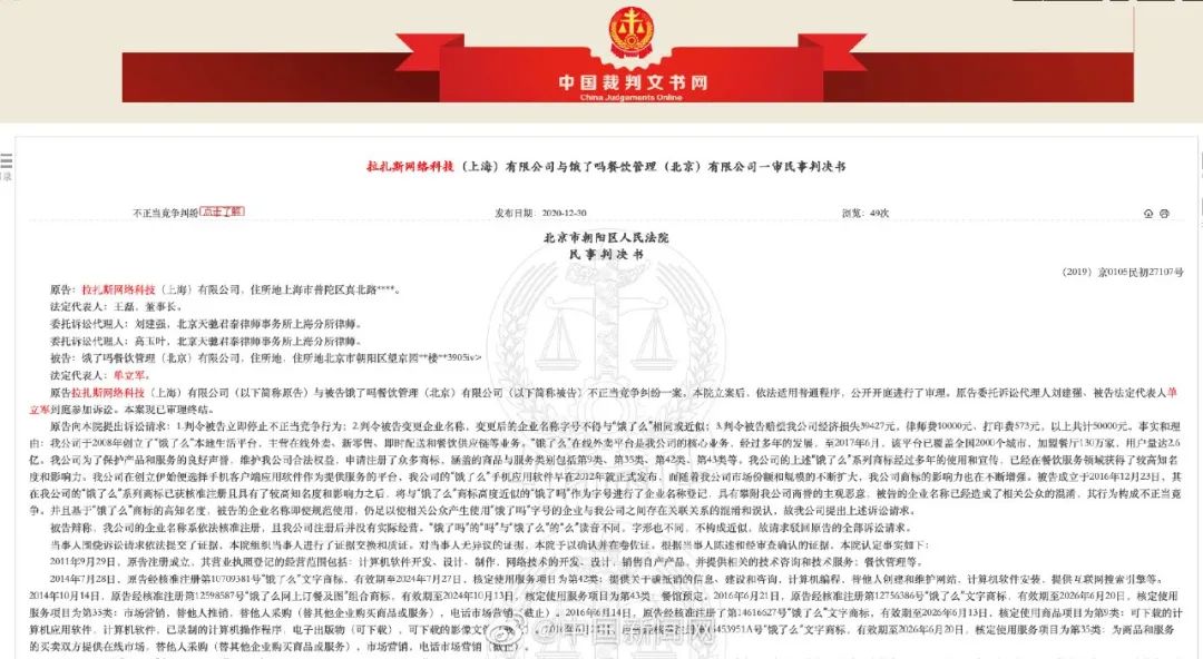 饿了么起诉饿了吗、茶颜悦色反诉茶颜观色......看得我直呼好家伙！