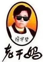 饿了么起诉饿了吗、茶颜悦色反诉茶颜观色......看得我直呼好家伙！