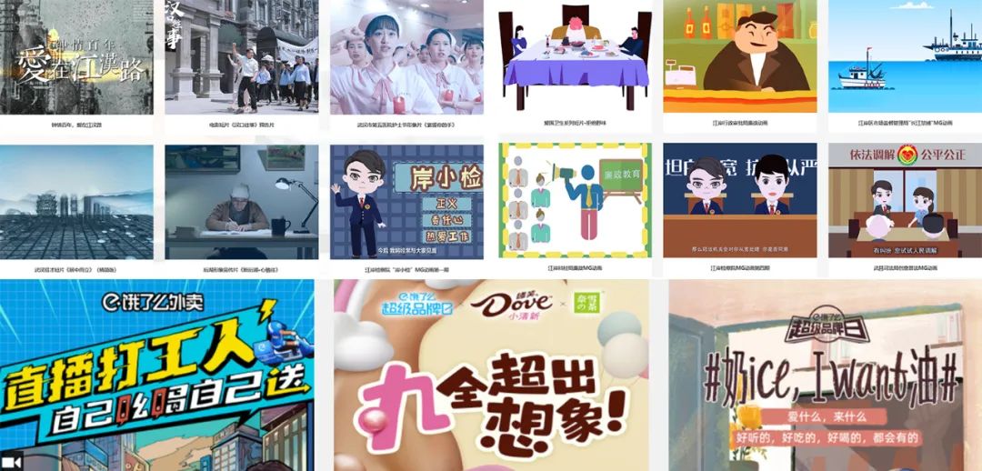 2020年十大媒介代理公司！