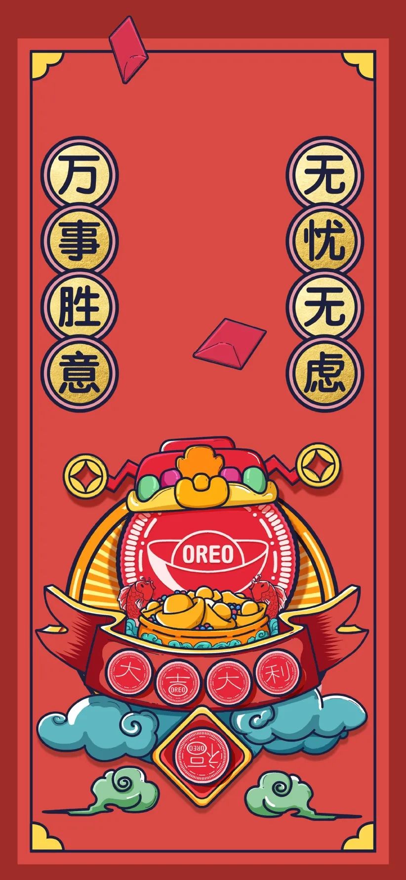 2021年的第一张海报，谁家更有创意？