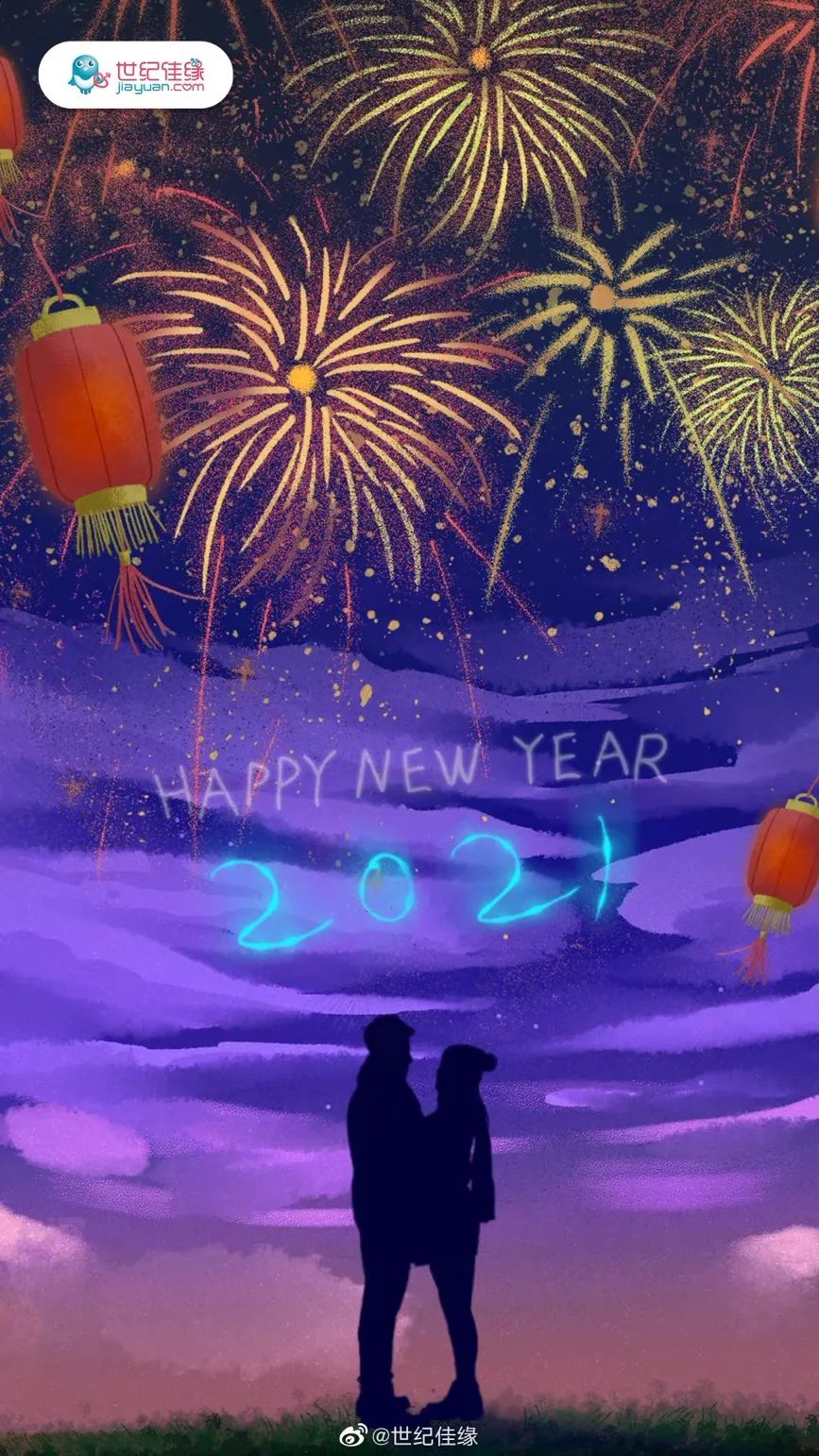 2021年的第一张海报，谁家更有创意？