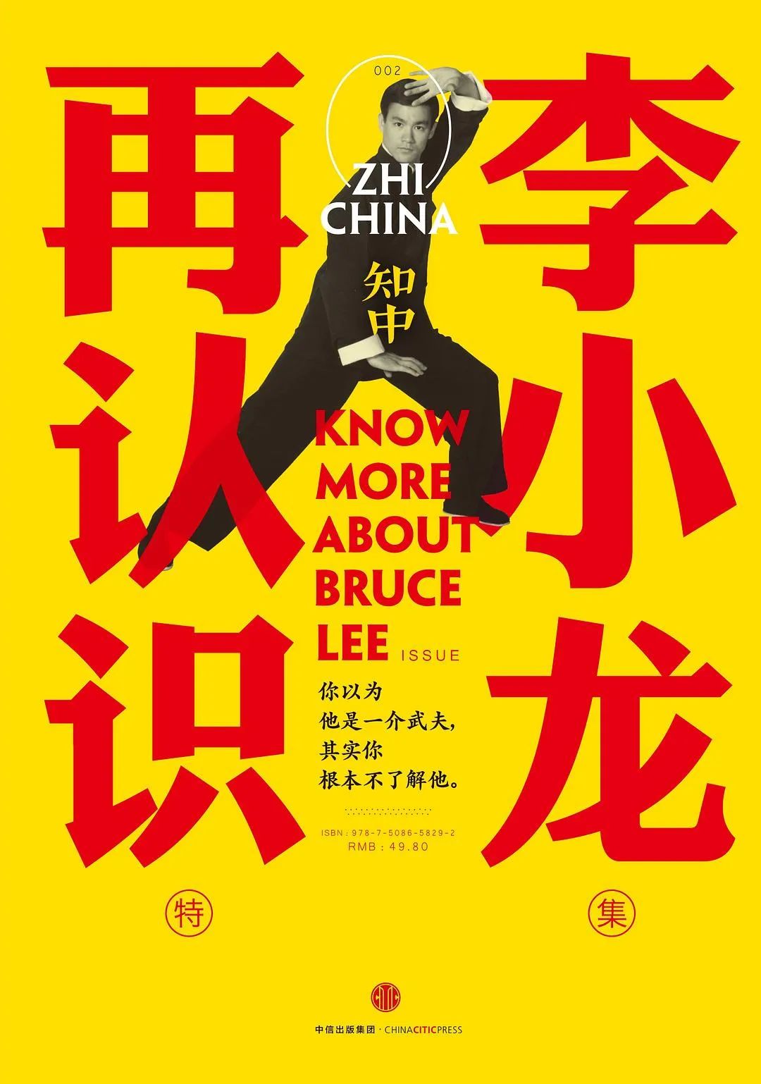 一个品牌策划人的年终总结——13个经验和观点