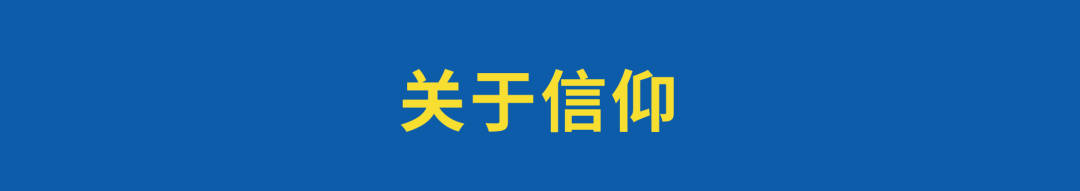 关于2020，一个品牌人的思考和杂谈