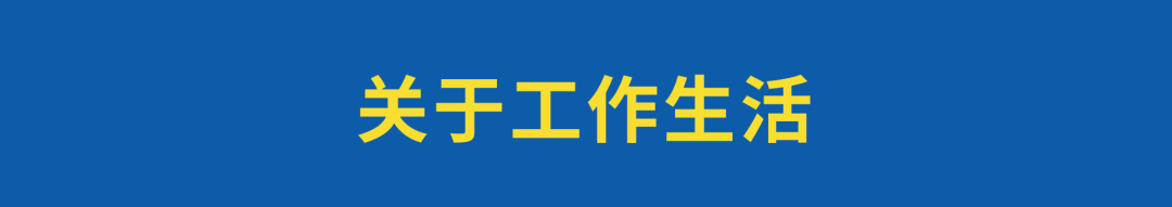 关于2020，一个品牌人的思考和杂谈