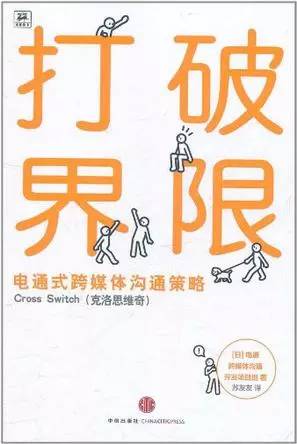 一份流传了10年的广告人必读书单